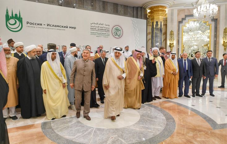 اجتماع مجموعة الرؤية الاستراتيجية روسيا والعالم الإسلامي