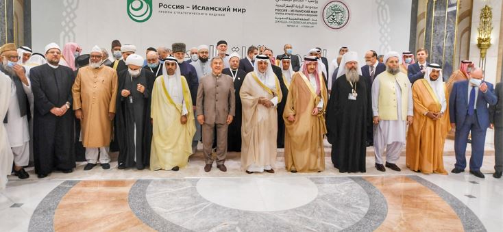 اجتماع مجموعة الرؤية الاستراتيجية روسيا والعالم الإسلامي
