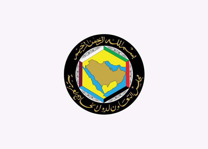 البيان الختامي الصادر عن المجلس الأعلى لمجلس التعاون لدول الخليج العربية في دورته الثانية والأربعين