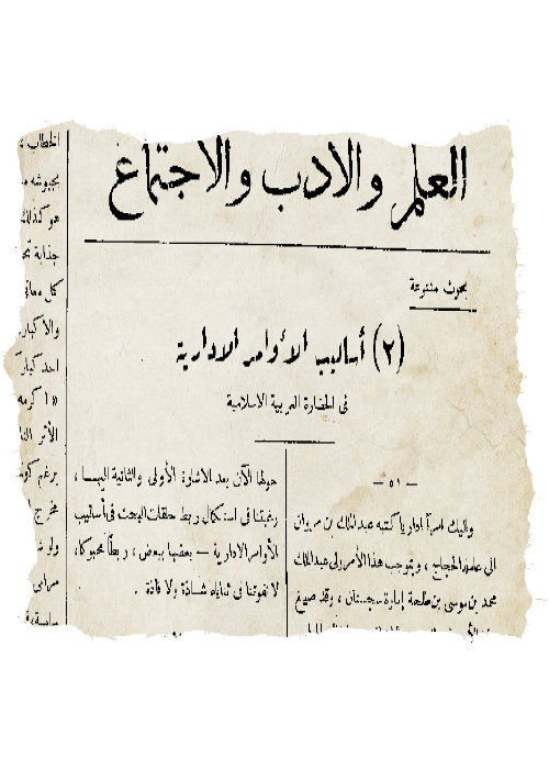 &laquo;أم القرى&raquo; سبقت &laquo;المنهل&raquo; في نشر إبداعات عبد القدوس الأنصاري