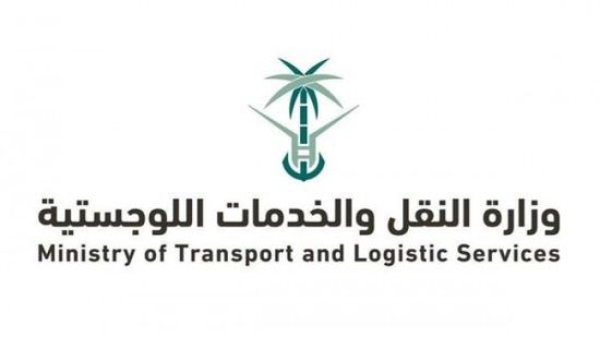 الموافقة على تعديل اللائحة المنظمة لنشاط الأجرة ووسيط الأجرة والتوجيه