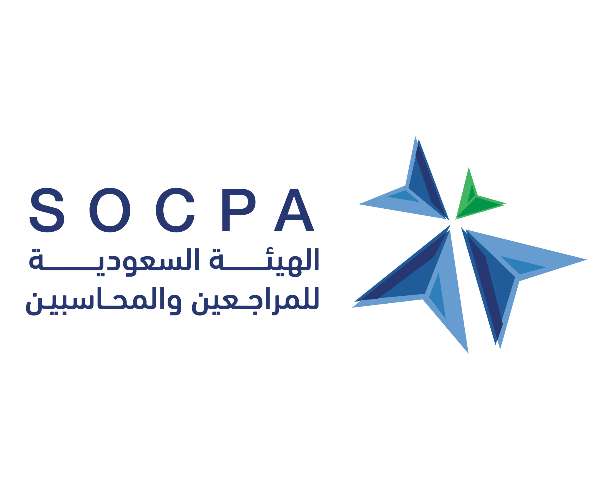 القواعد المنظمة لخدمات المحاسبة