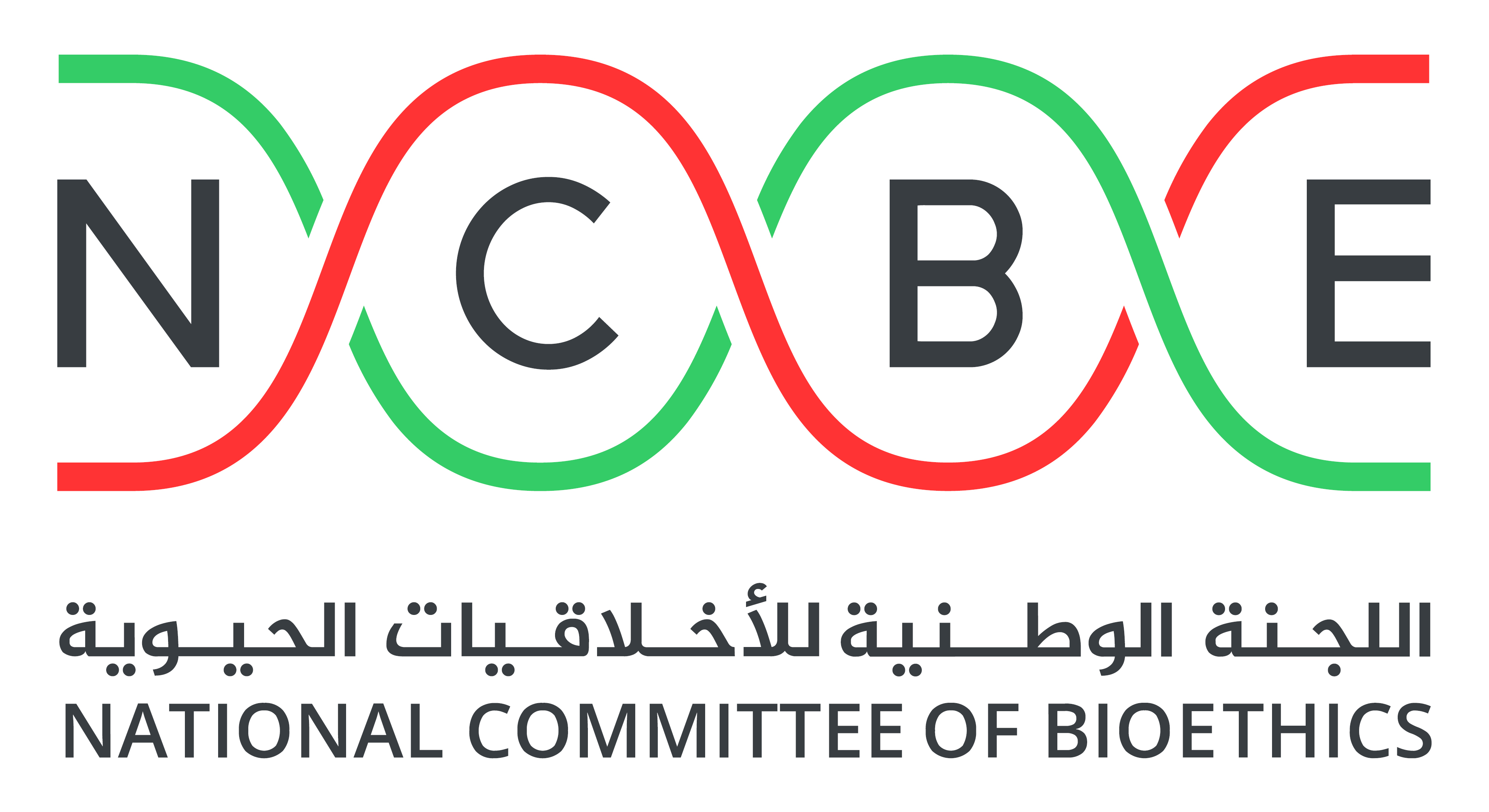 تعديل اللائحة التنفيذية لنظام أخلاقيات البحث على المخلوقات الحية