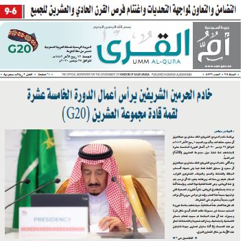 العدد 4859