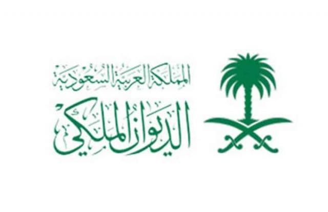 الموافقة على الترتيبات التنظيمية لمركز المناطق الاقتصادية الخاصة بمدينة الرياض