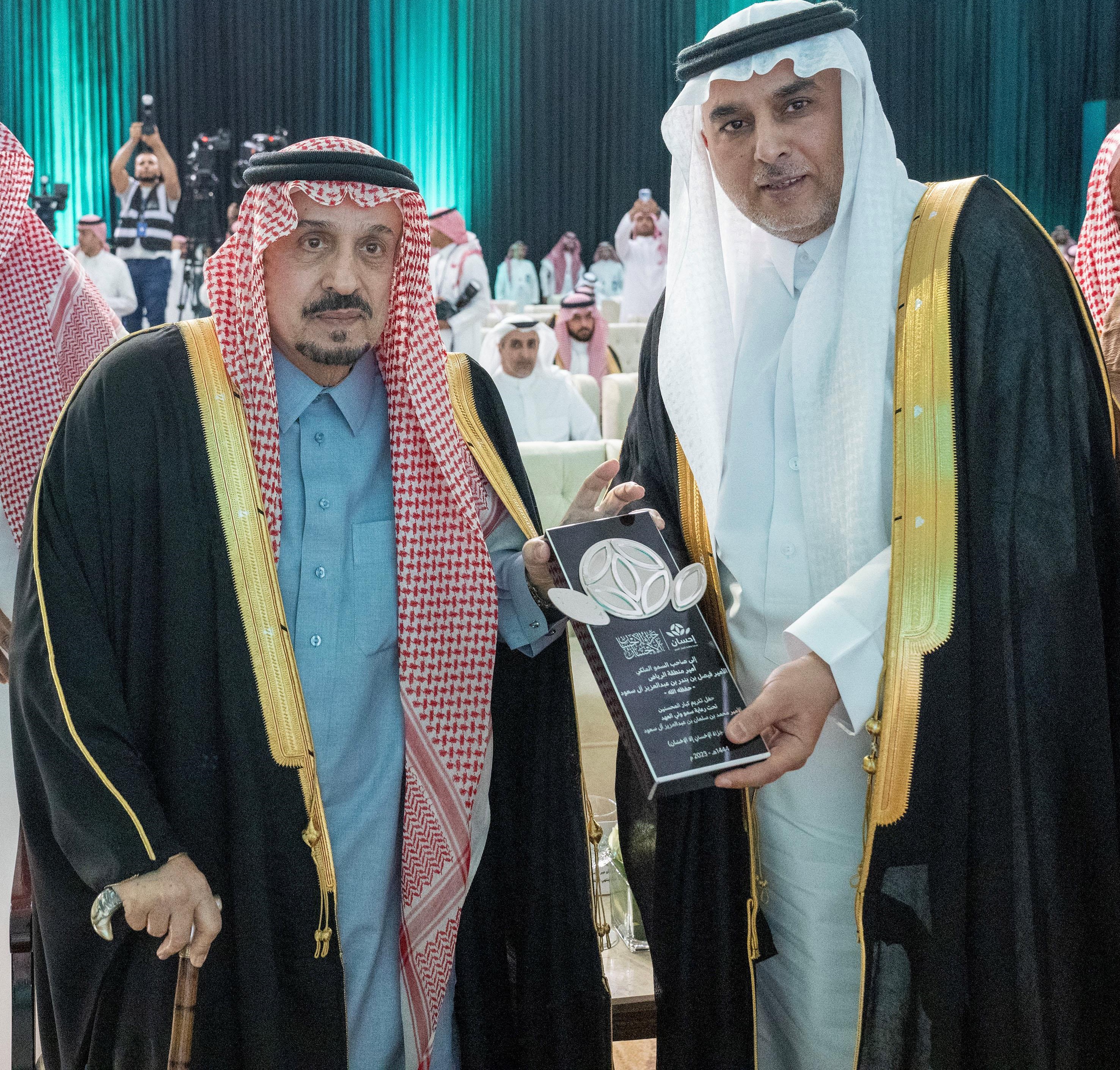 <strong>تحت رعاية ولي العهد..</strong> <strong>أمير الرياض يكرم المحسنين والمتبرعين عبر منصة إحسان</strong>