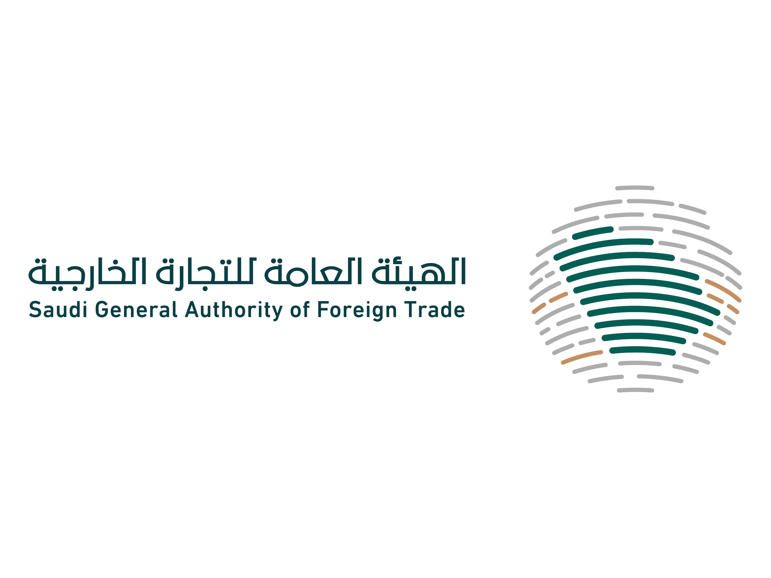 اللائحة التنفيذية لنظام المعالجات التجارية في التجارة الدولية