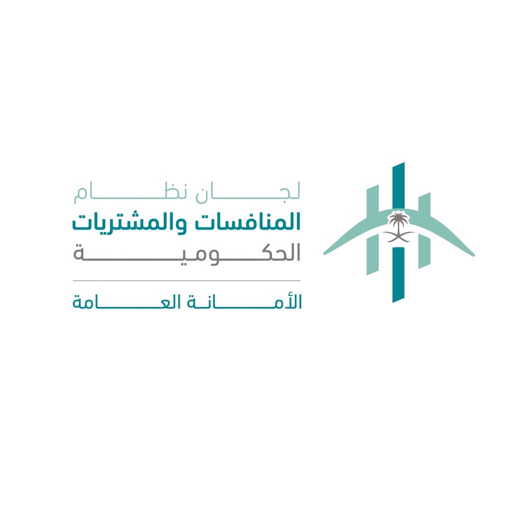 قواعد عمل لجنة النظر في مخالفات المتنافسين والمتعاقد معهم لأحكام نظام المنافسات والمشتريات الحكومية والعقود المبرمة معهم 