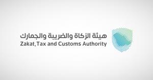 الموافقة على قواعد عدم خضوع الجمعيات والمؤسسات الأهلية 