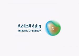 نزع ملكية من أجل إنشاء محطة سندس بمحافظة جدة 