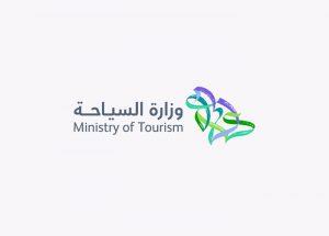 القواعد المنظمة لإعادة التأهيل ودفع التعويضات عن الضرر ورد المبالغ لأصحابها وفقاً لنظام السياحة ولوائحه