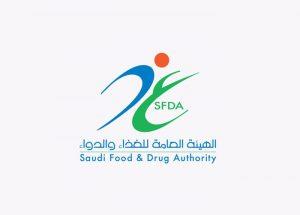 اللوائح الفنية الغذائية المعتمدة بقرار مجلس إدارة الهيئة العامة للغذاء والدواء