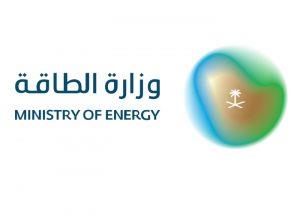 الترخيص لشركة درة التنمية المتقدمة لنقل الغاز الجاف