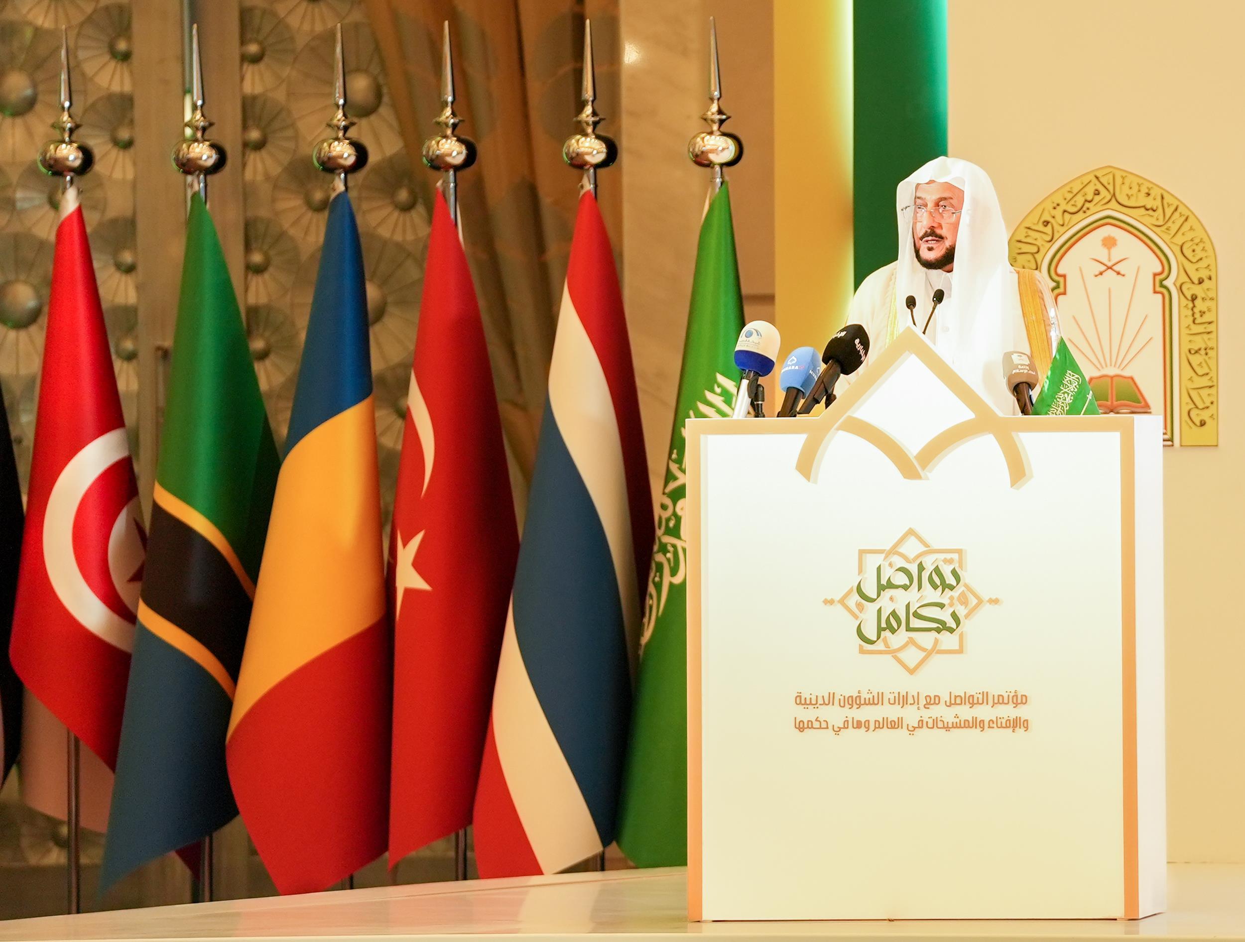 تحت رعاية خادم الحرمين الشريفين.. انطلاق أعمال المؤتمر الإسلامي الدولي في مكة المكرمة 