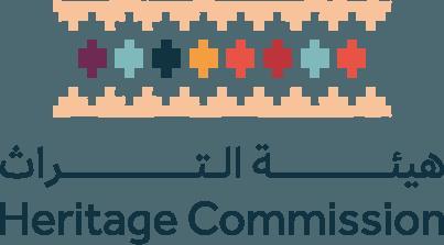 الموافقة على البدء في إجراءات نزع ملكية القصر الحديدي في محافظة الطائف
