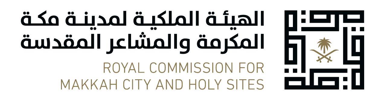 اللائحة التنظيمية للمركز العام للنقل بمدينة مكة المكرمة والمشاعر المقدسة