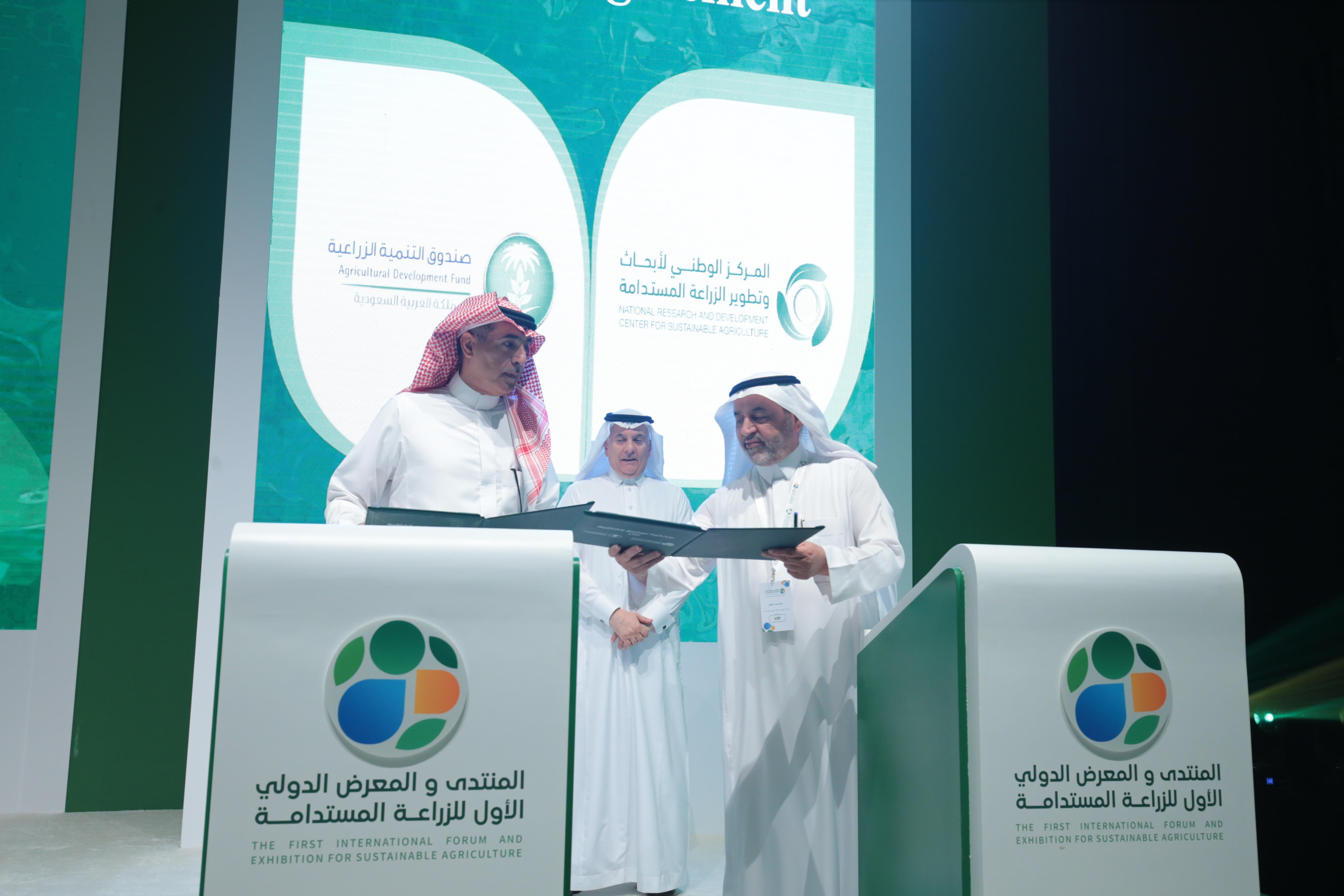 انطلاق فعاليات المنتدى والمعرض الدولي الأول للزراعة المستدامة 